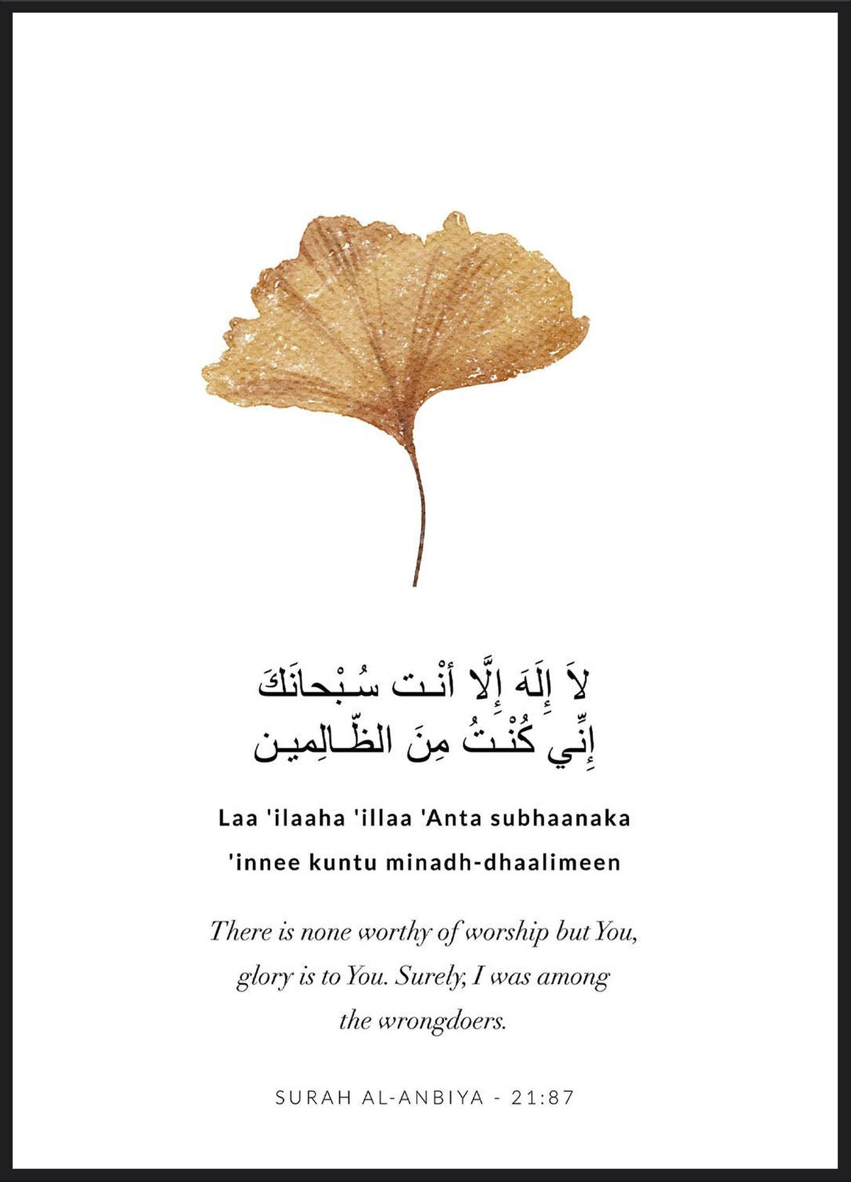Al Anbiya Poster – goldenes Ginkgoblatt mit Vers aus Surah Al-Anbiya in arabischer und deutscher Schrift