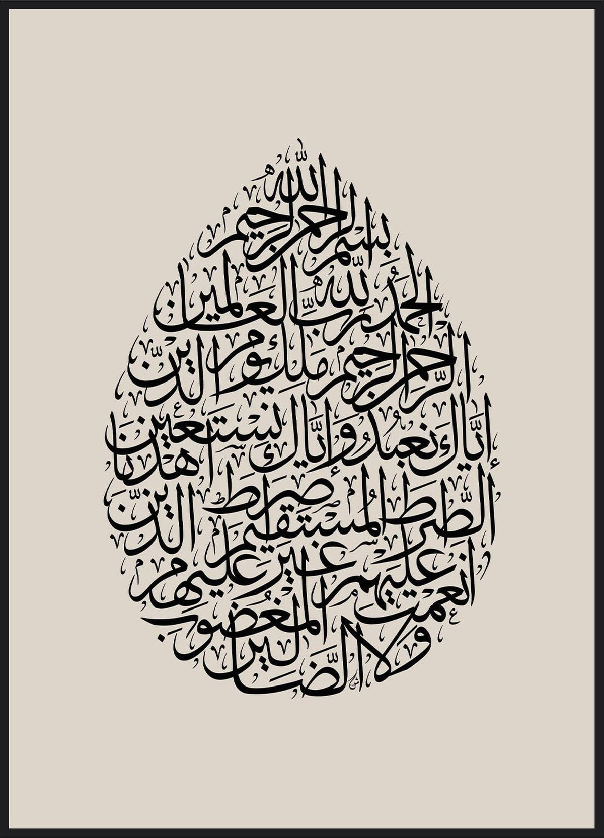 Al Fatiha Poster – Surah Al-Fatiha als Kalligrafie in Tropfenform auf sandfarbenem Grund