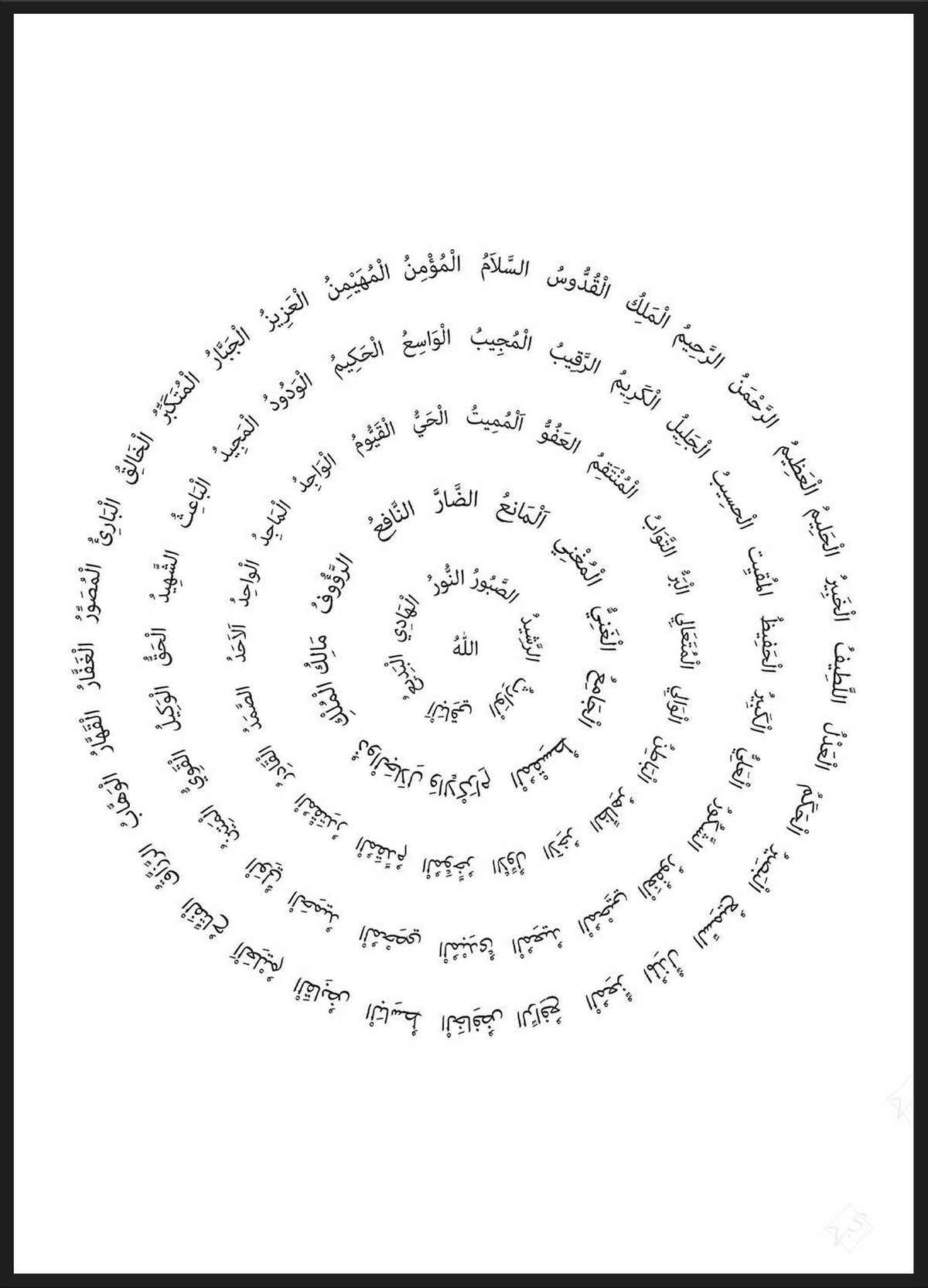 99 Namen Allahs Poster – Asma ul Husna als Spirale aus arabischer Kalligrafie auf Weiß