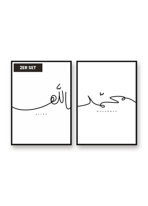 Allah & Muhammad Line Set: Allah Kalligraphie, Muhammed Kalligraphie als 2er Poster-Set im schwarzen Aluminiumrahmen