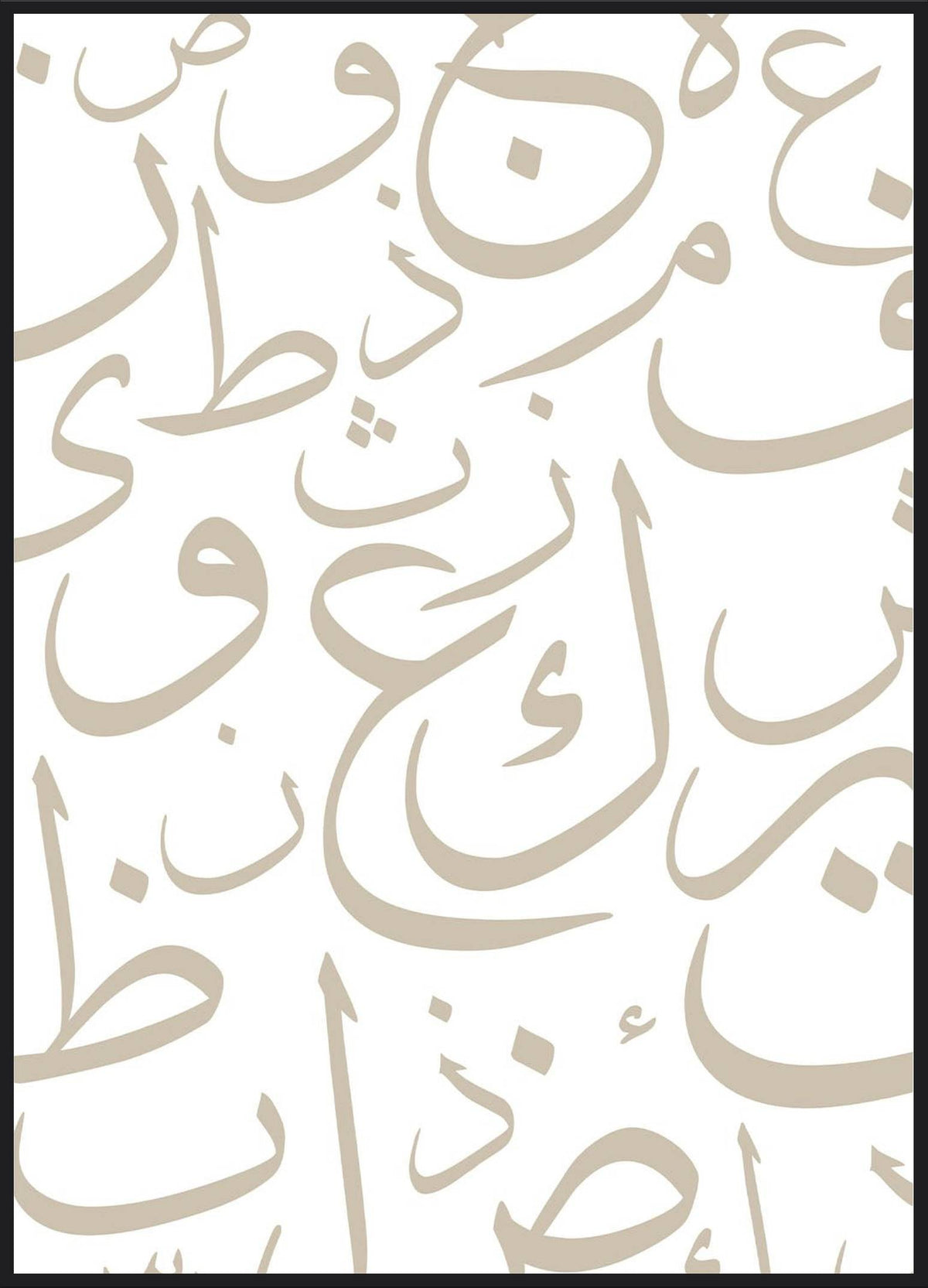 Arabisches Alphabet Poster – arabische Buchstaben in Beige auf Weiß als Muster