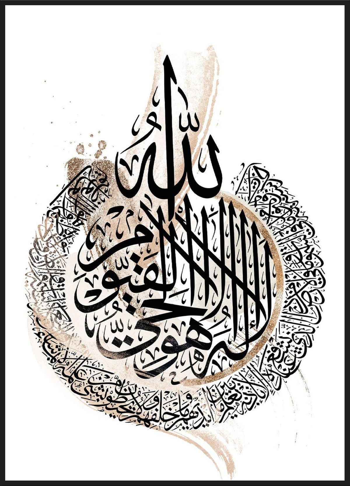 Ayetel Kürsi Poster – Thronvers als runde Kalligrafie in Schwarz und Gold auf Weiß