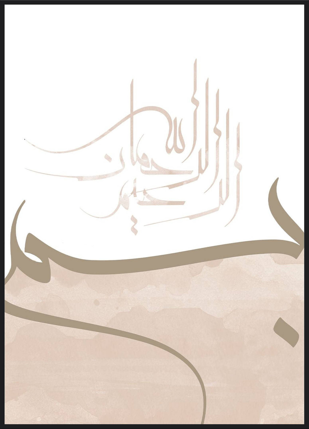 Bismillah Kalligrafie Poster – arabische Kalligrafie in Beige und Weiß auf sandfarbenem Grund