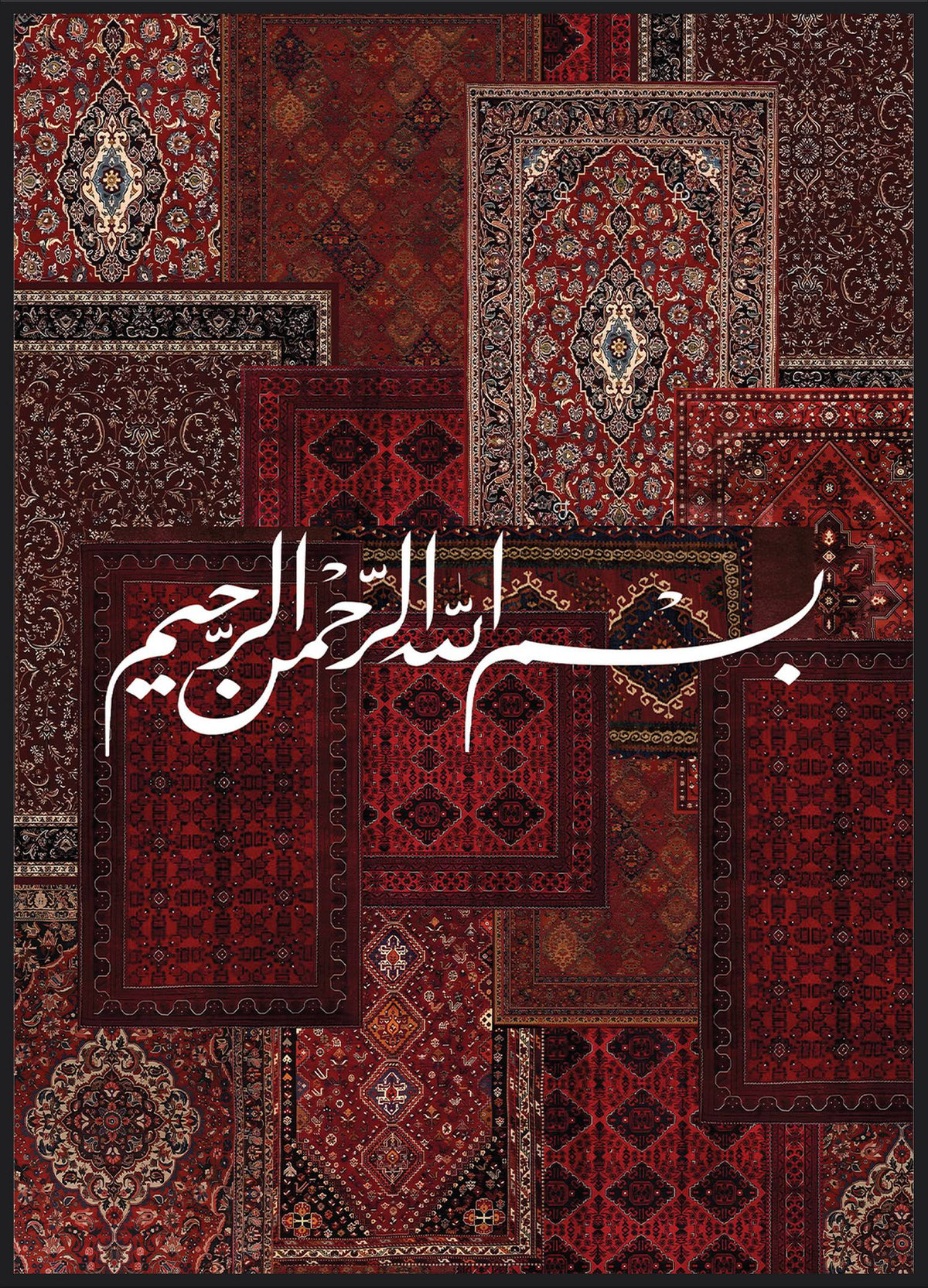 Carpet Bismillah Poster – Bismillah Kalligrafie in Weiß auf orientalischem Teppichmuster in Rot und Bordeaux