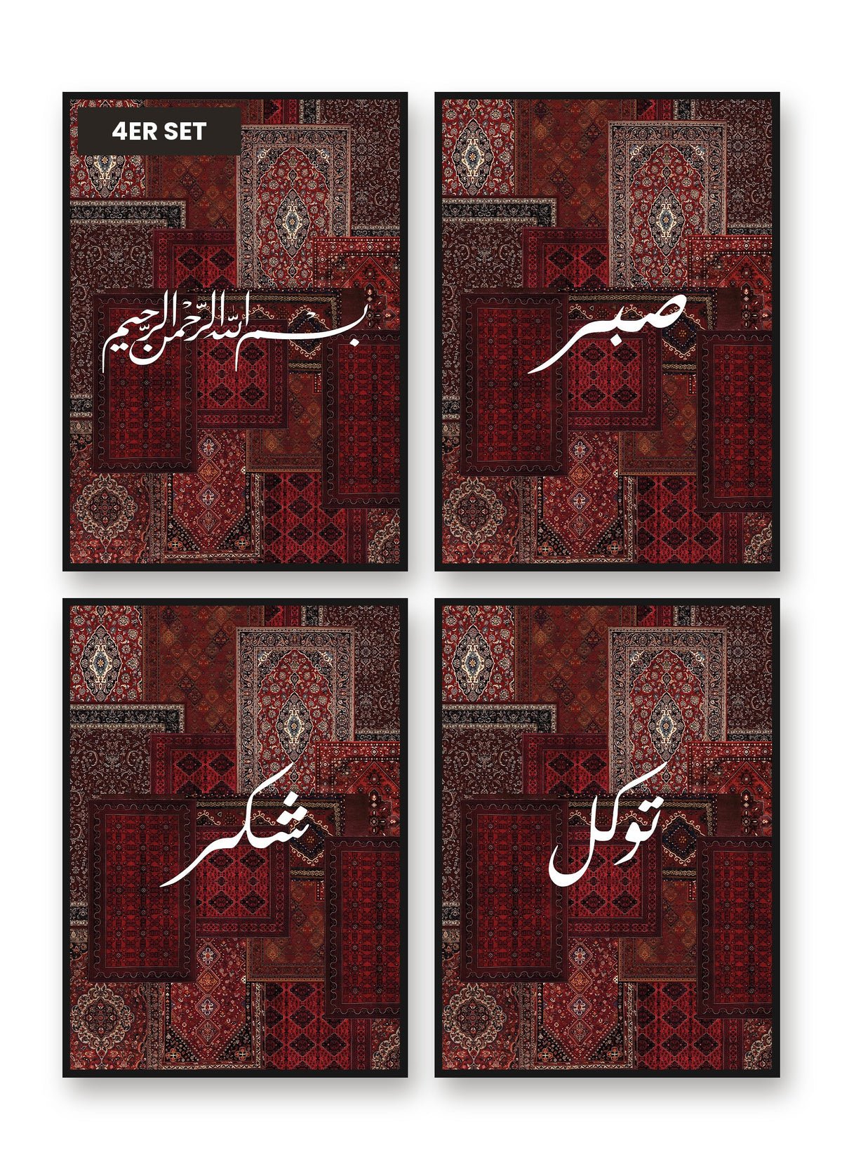 Carpet Kollektion 4er Set: Carpet Bismillah, Carpet Sabr, Carpet Shukr, Carpet Tawakkul als 4er Poster-Set im schwarzen Aluminiumrahmen