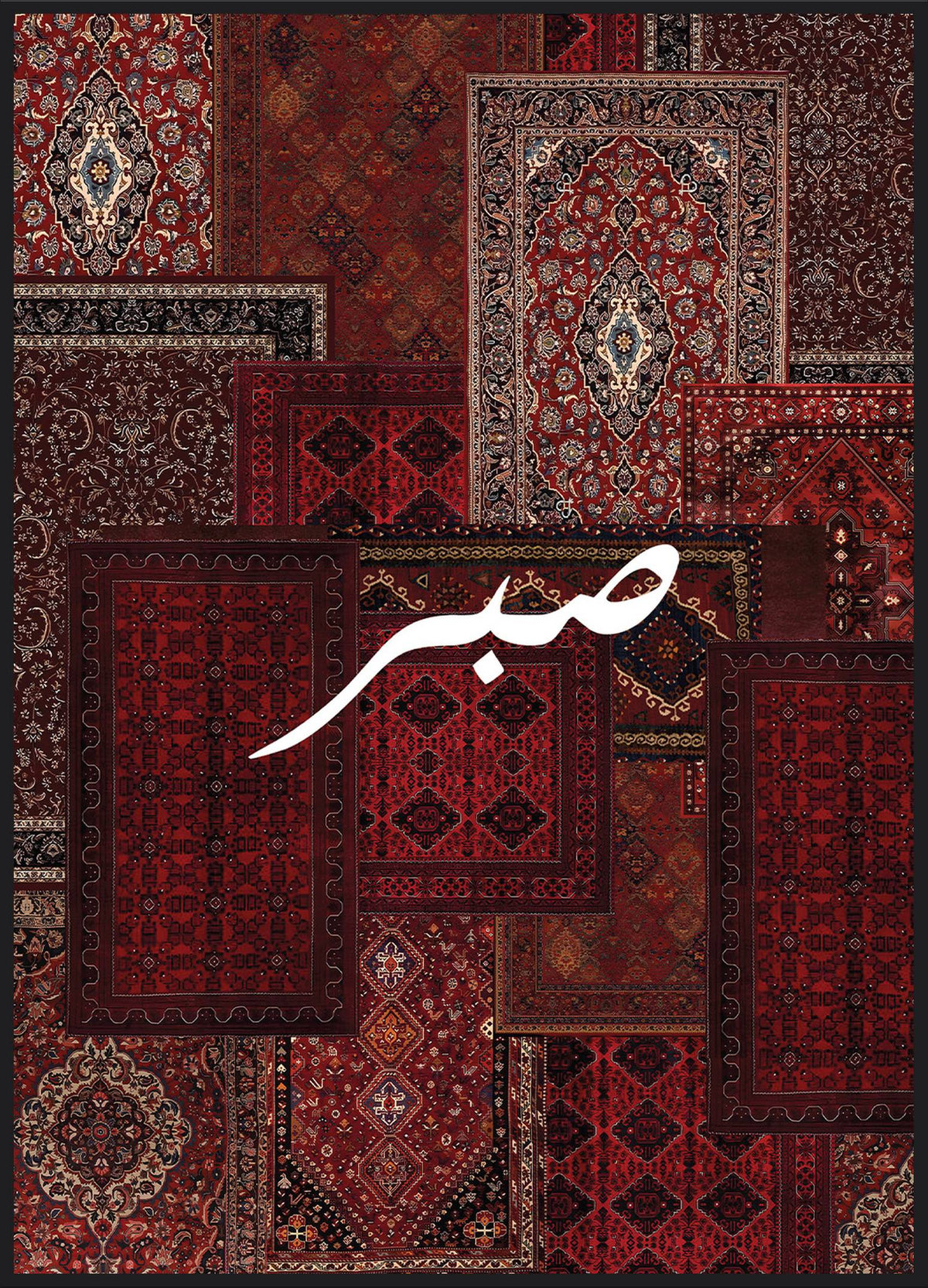 Carpet Sabr Poster – Sabr Kalligrafie in Weiß auf orientalischem Teppichmuster in Rot