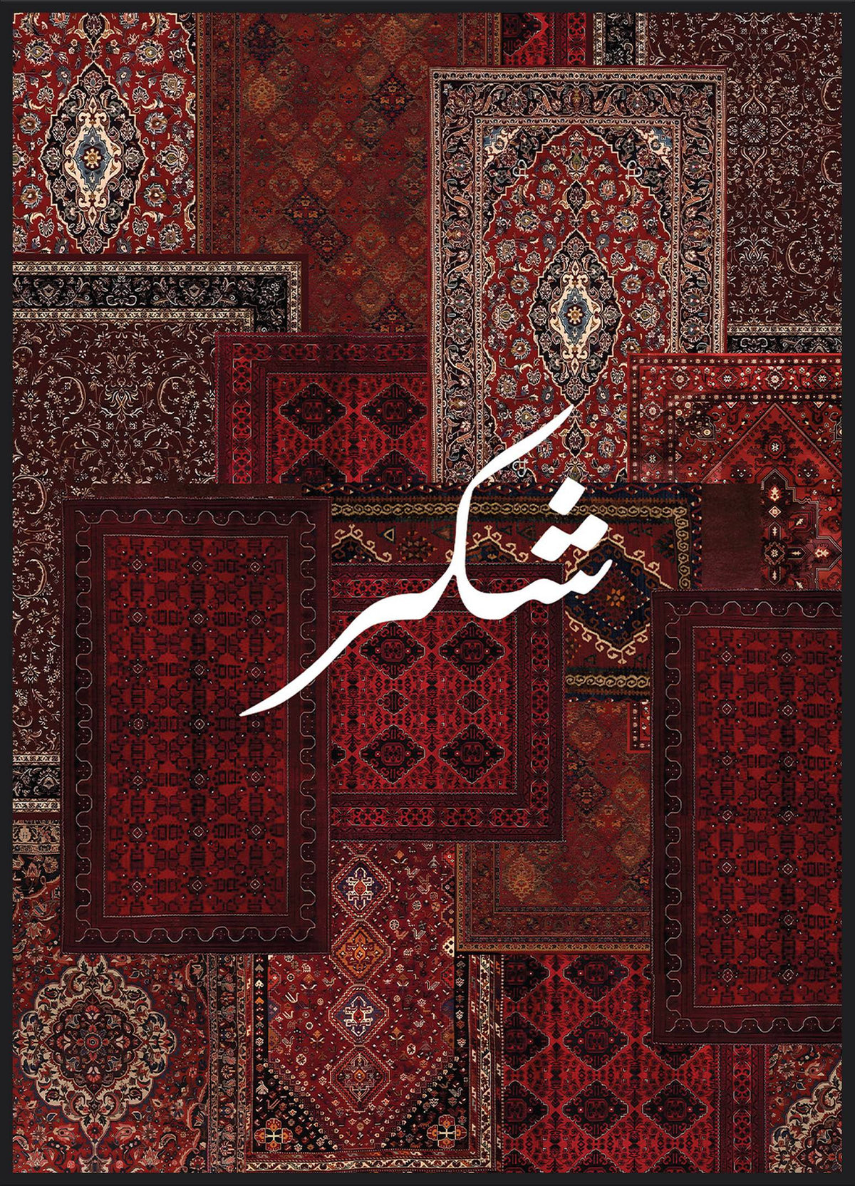 Carpet Shukr Poster – Shukr Kalligrafie in Weiß auf orientalischem Teppichmuster in Rot