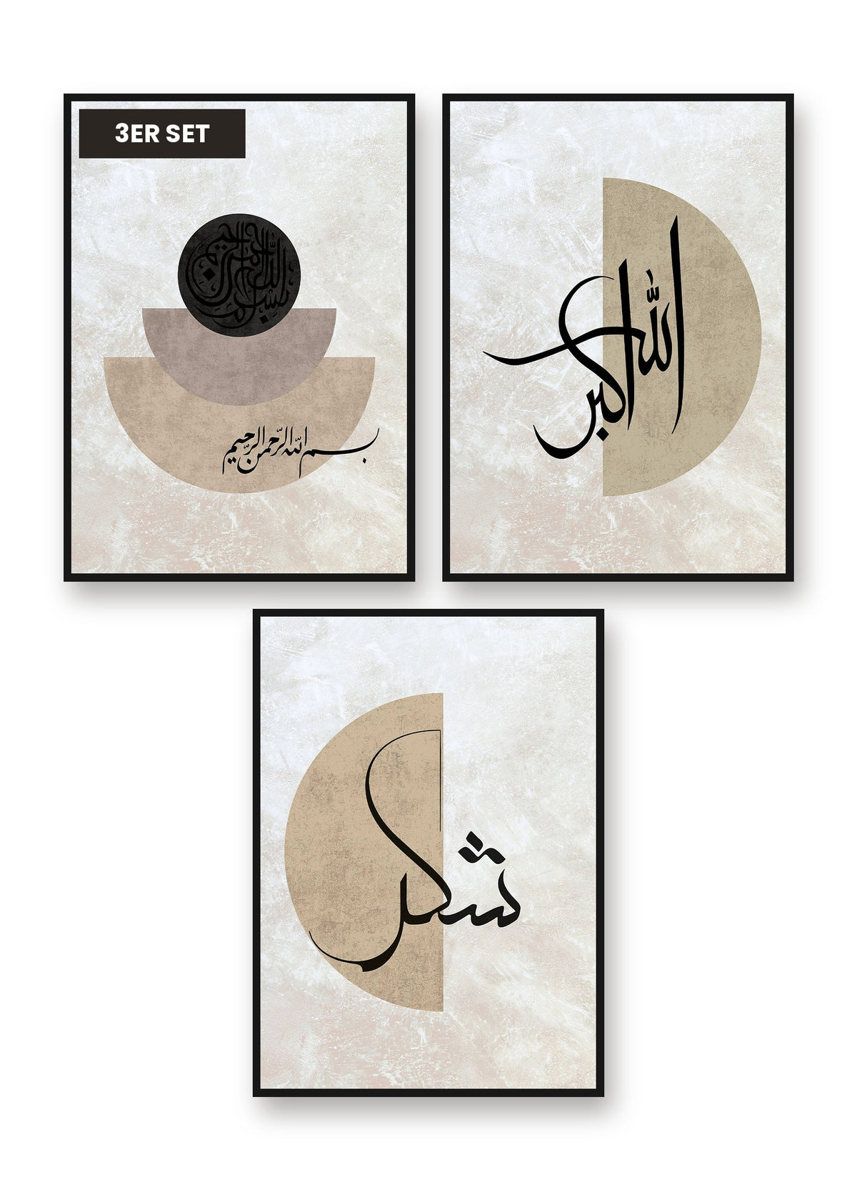Divine Trust Set: The Basmala, Great Allah, Great Shukr als 3er Poster-Set im schwarzen Aluminiumrahmen