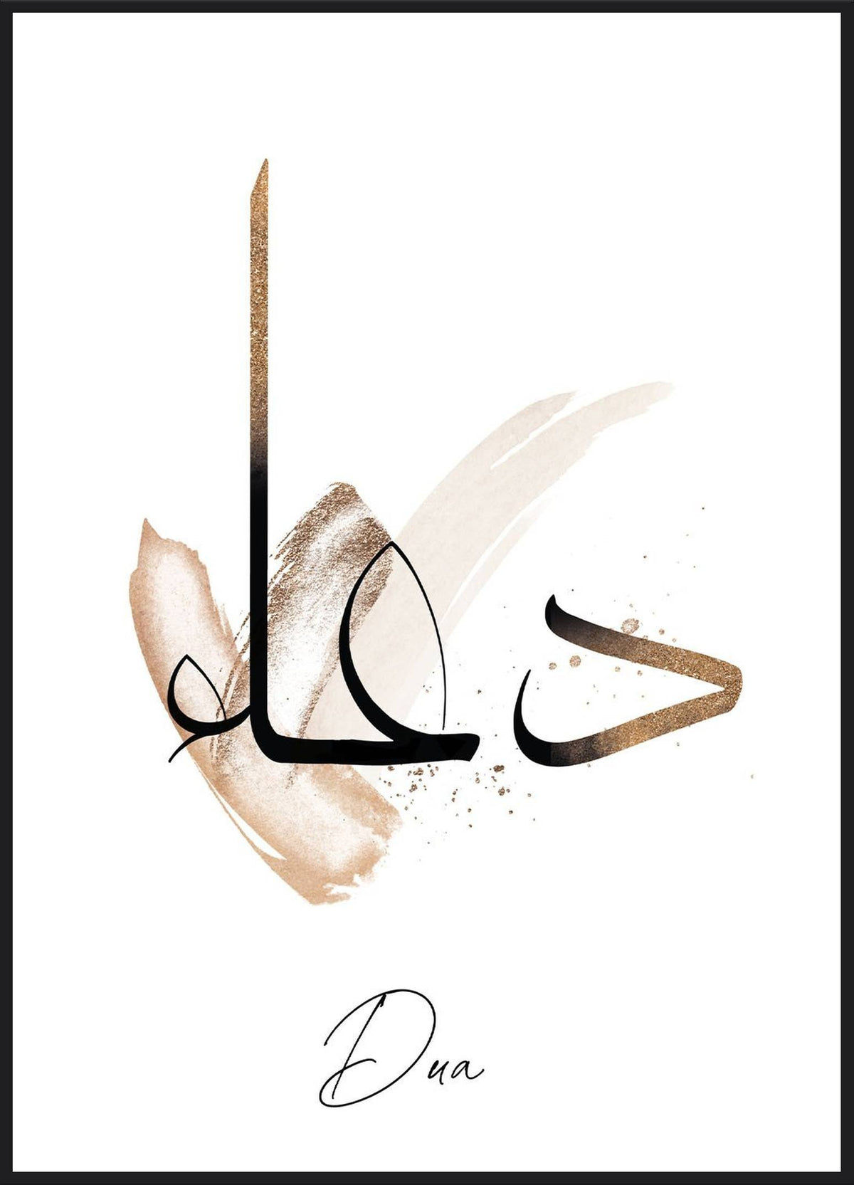 Dua Poster – arabische Kalligrafie in Schwarz auf goldenem Pinselstrich mit Schriftzug Dua