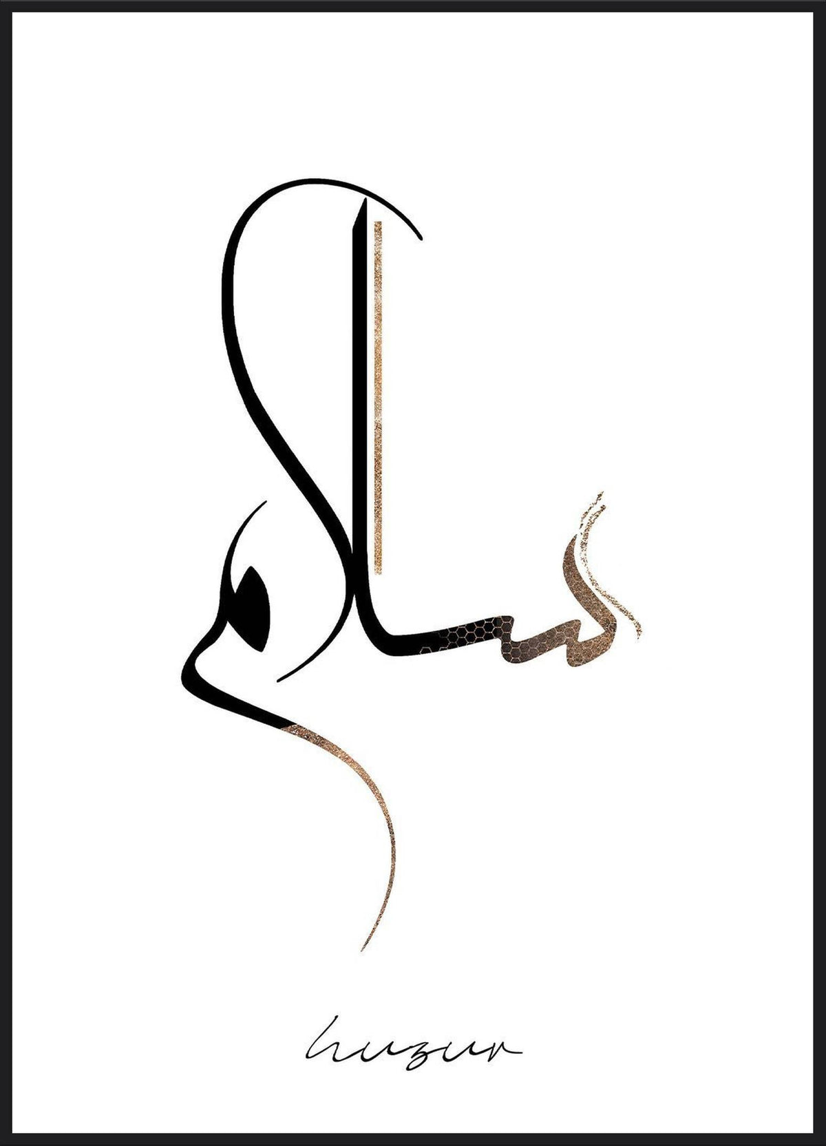 Huzur Line Poster – Salam Kalligrafie in Schwarz und Gold als feine Linie mit Schriftzug Huzur