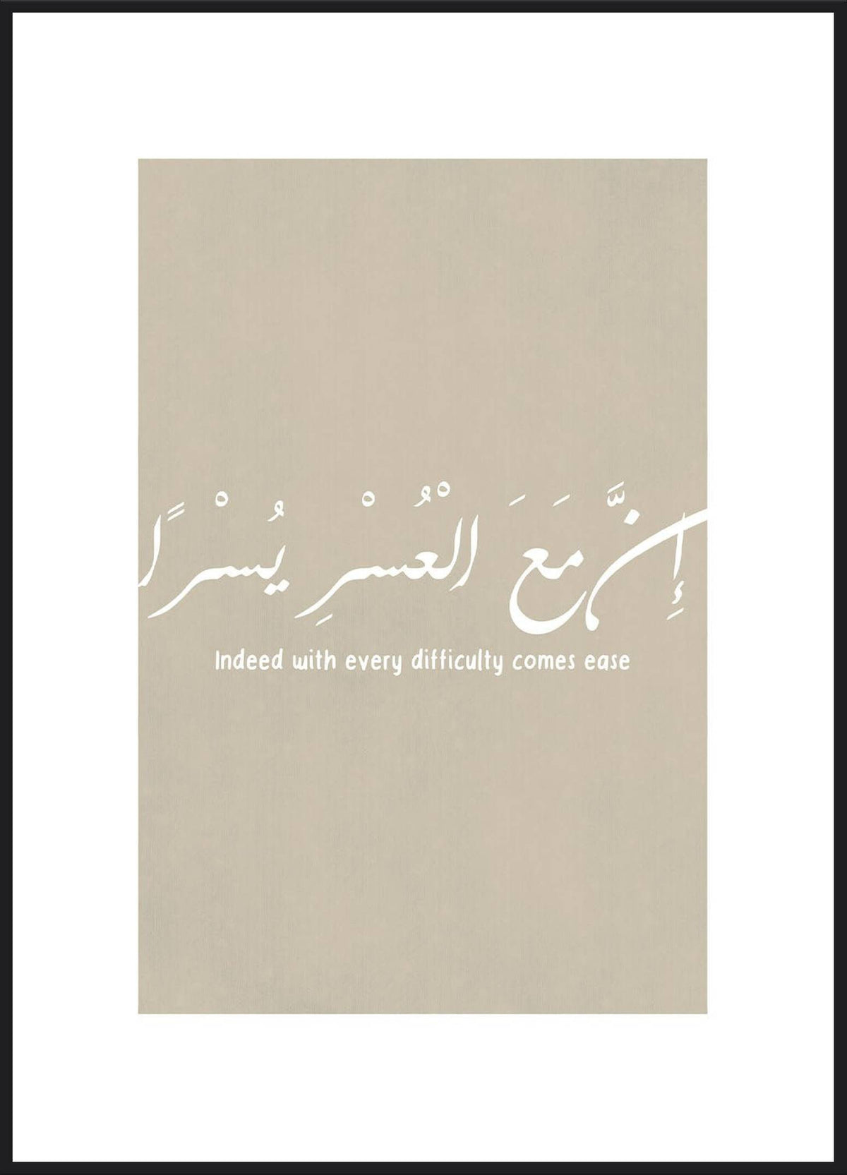 Indeed Poster – Vers Mit jeder Schwierigkeit kommt Erleichterung in weißer Schrift auf Sand
