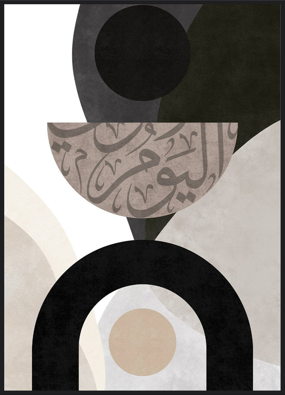 Infinity Line No2 Poster – abstrakte Bogenformen in Schwarz und Beige mit arabischer Kalligrafie
