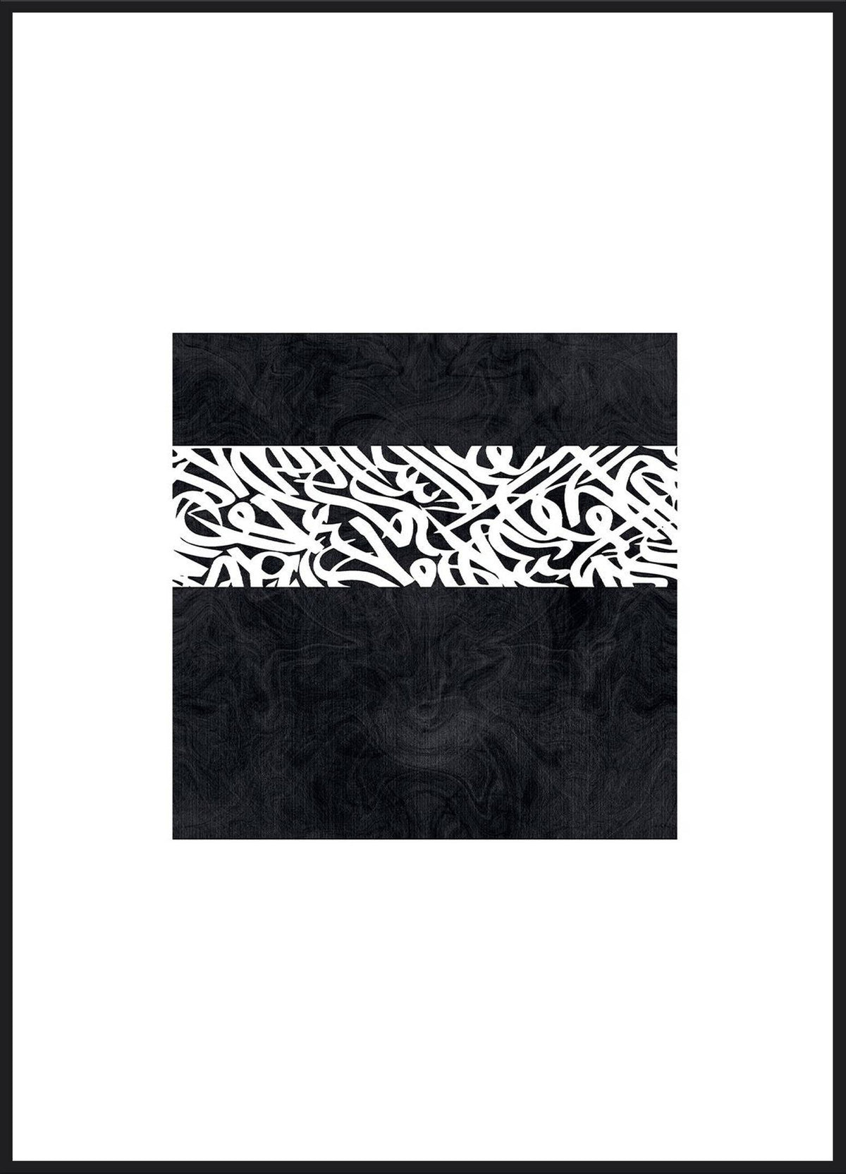Kaaba Silhouette Poster – schwarze Kaaba mit Kalligrafieband in Weiß, grafisch reduziert