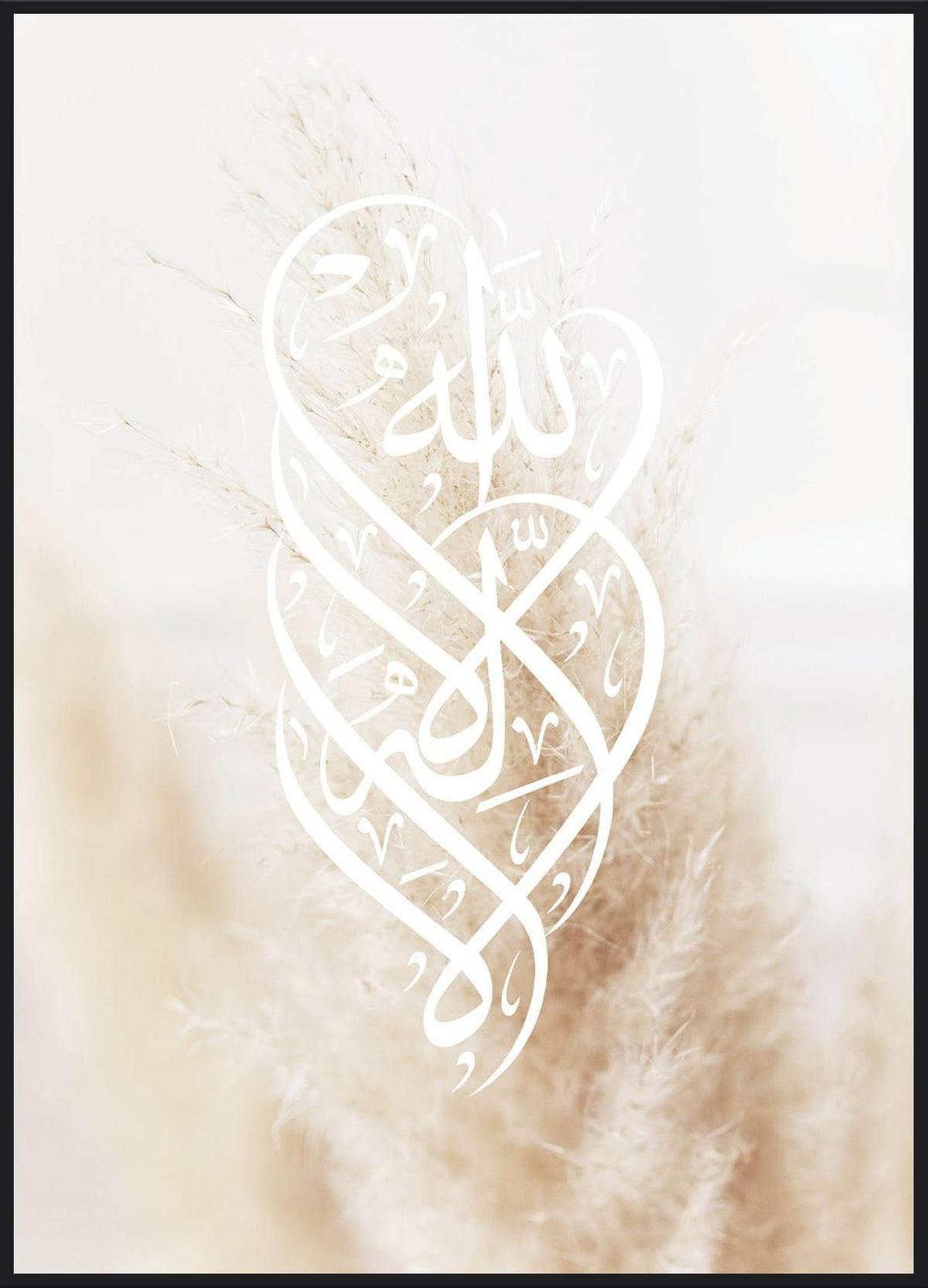 La ilaha illallah Poster – weiße Kalligrafie auf zarten Pampasgräsern in Beigetönen