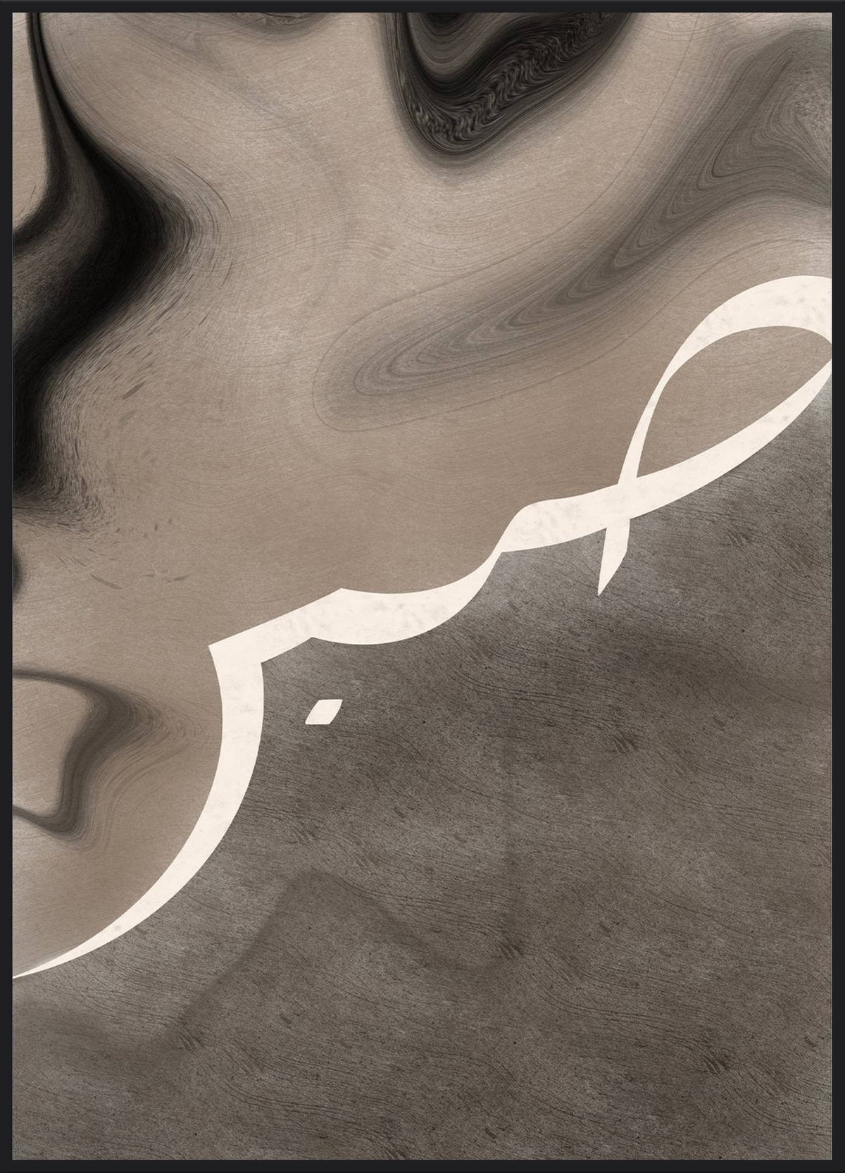 Marbling Sabr Poster – Sabr Kalligrafie in Weiß auf brauner Marmorierung